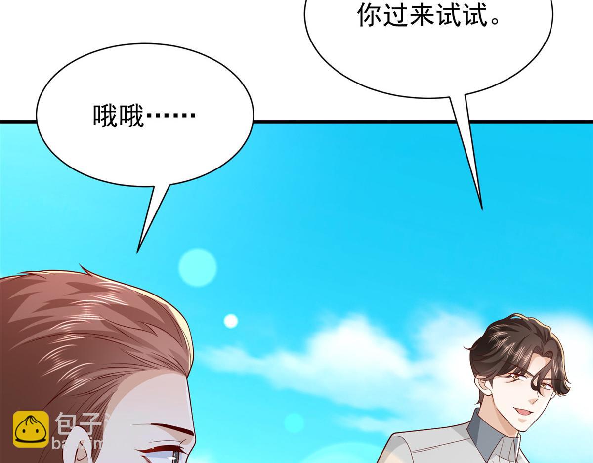 749 你过来试试34