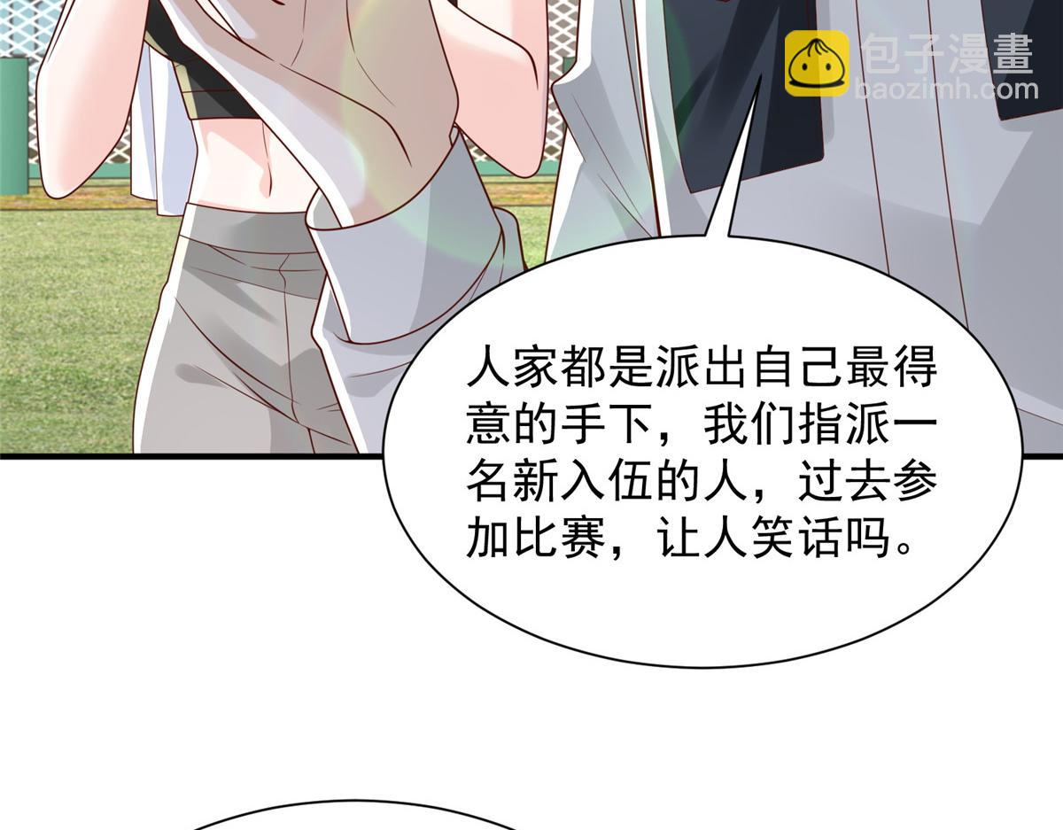 749 你过来试试73
