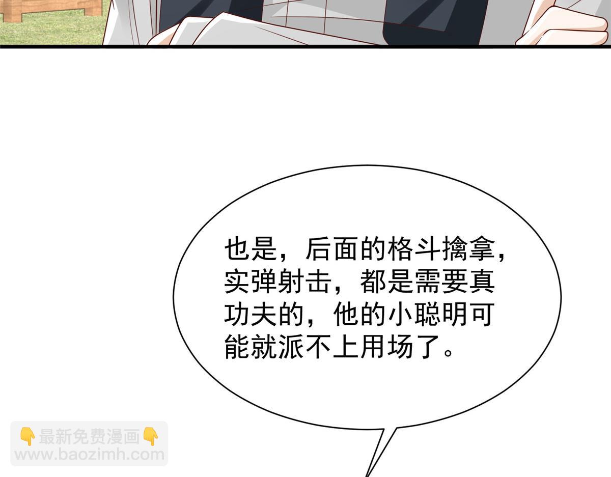 749 你过来试试76