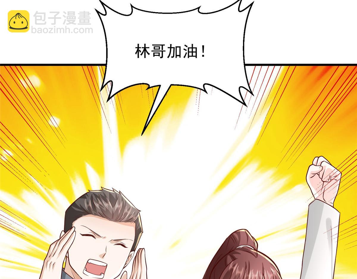 750 体能测试110