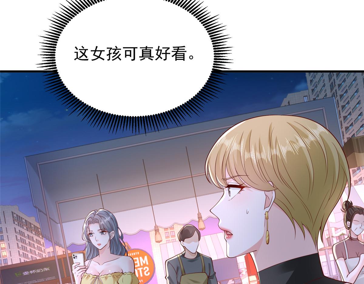 751 天赋异禀102