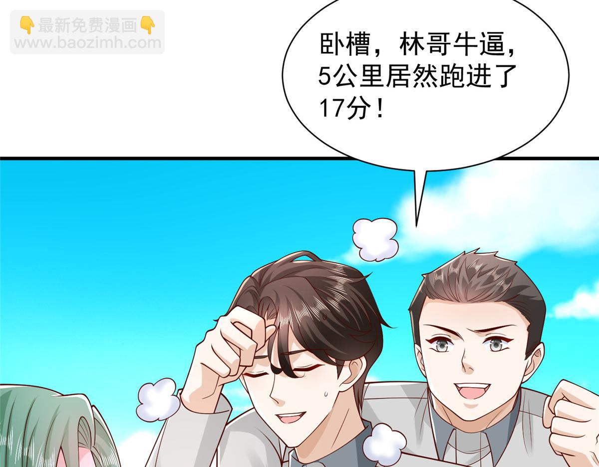 751 天赋异禀11