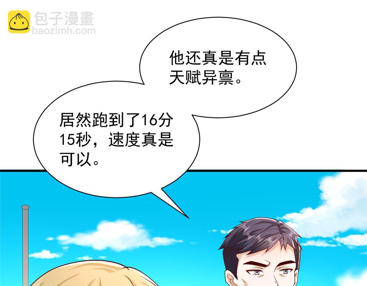 751 天赋异禀15