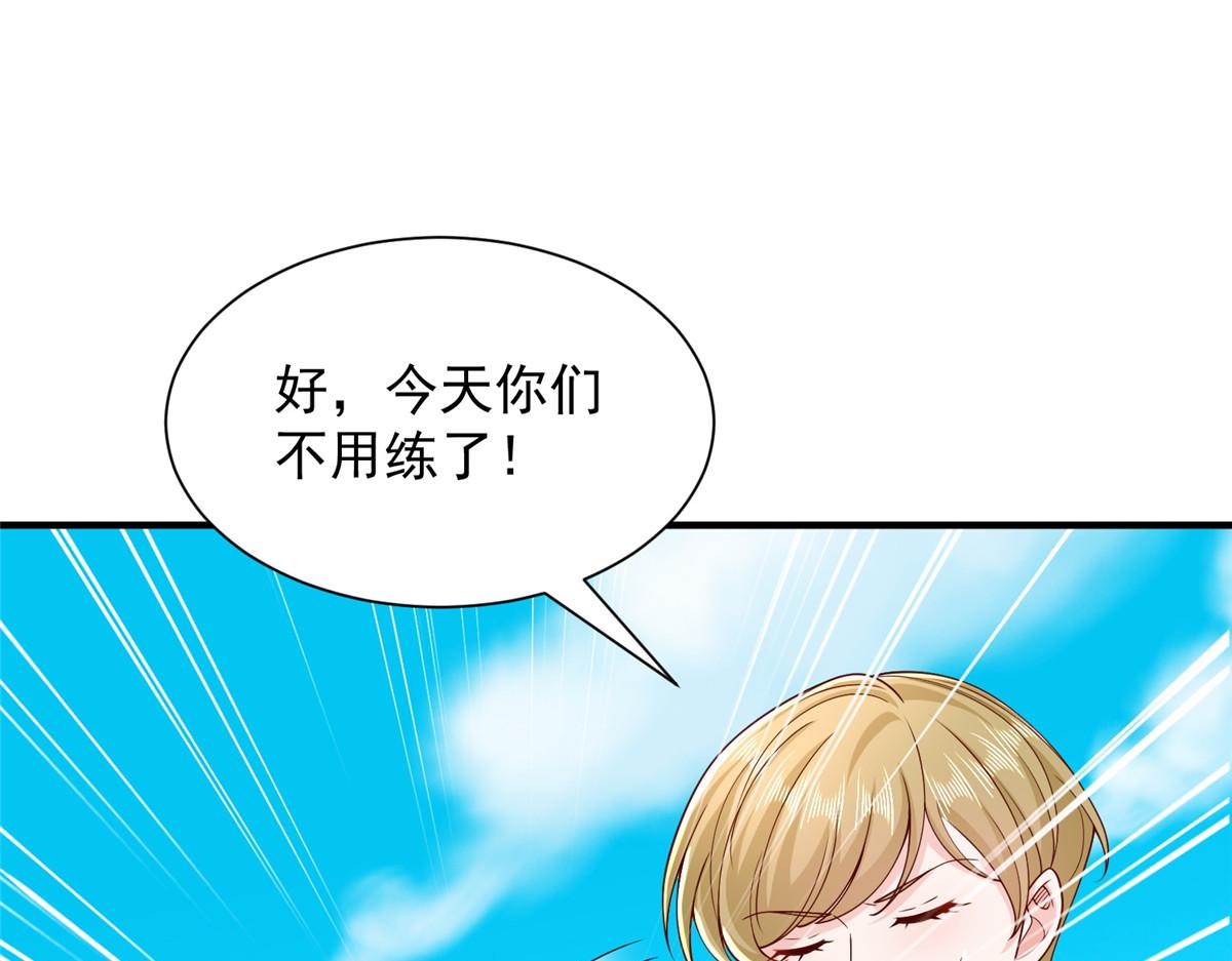 751 天赋异禀21