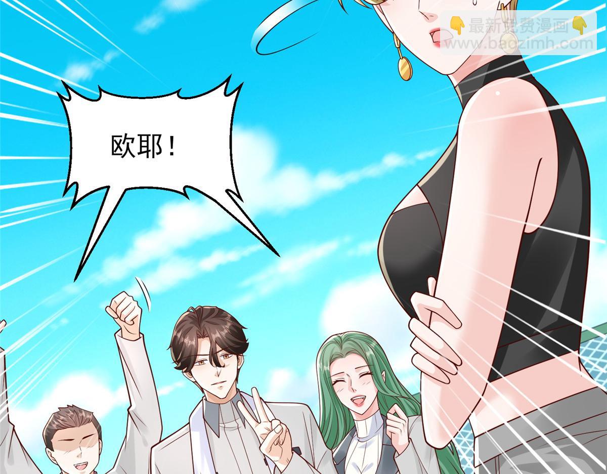 751 天赋异禀22