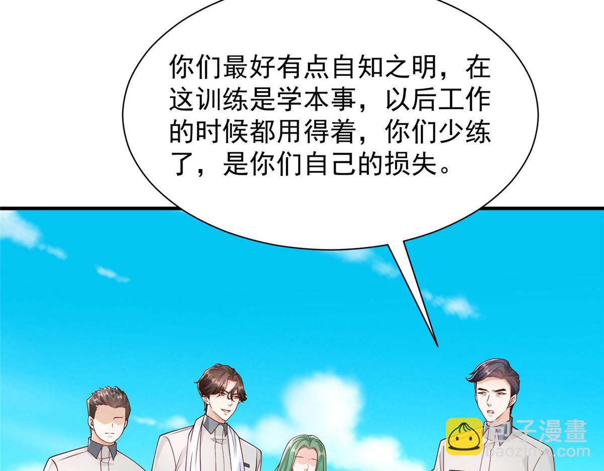 751 天赋异禀24