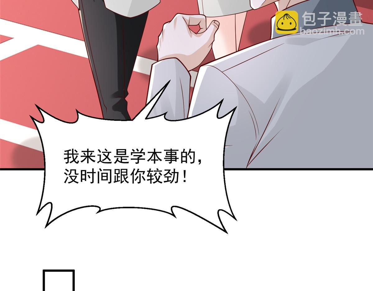 751 天赋异禀28