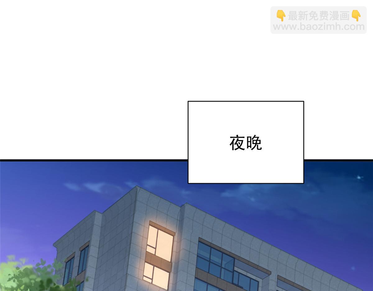 751 天赋异禀30