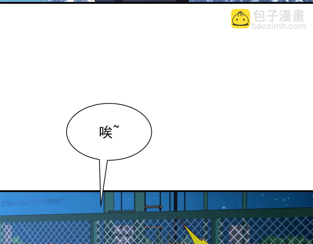 751 天赋异禀34