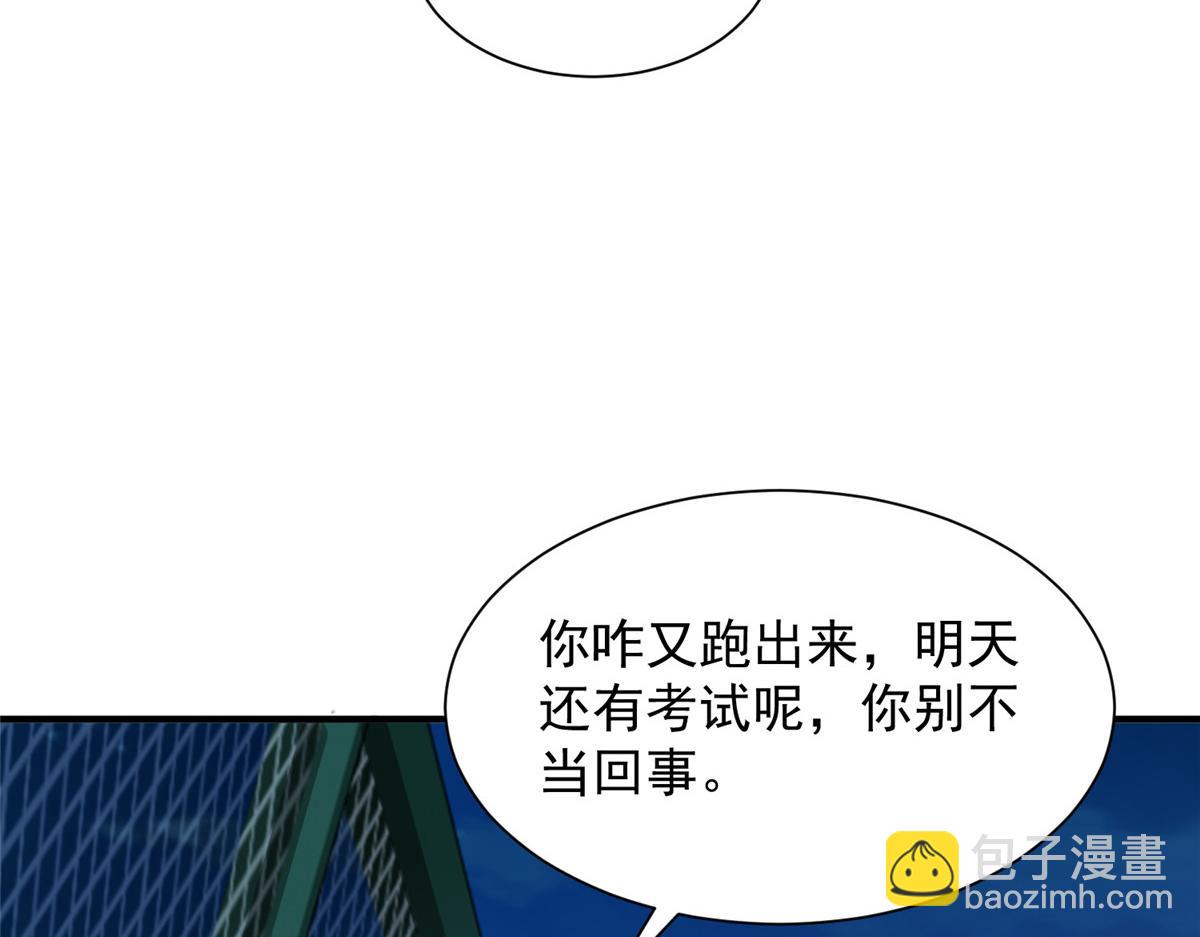 751 天赋异禀41