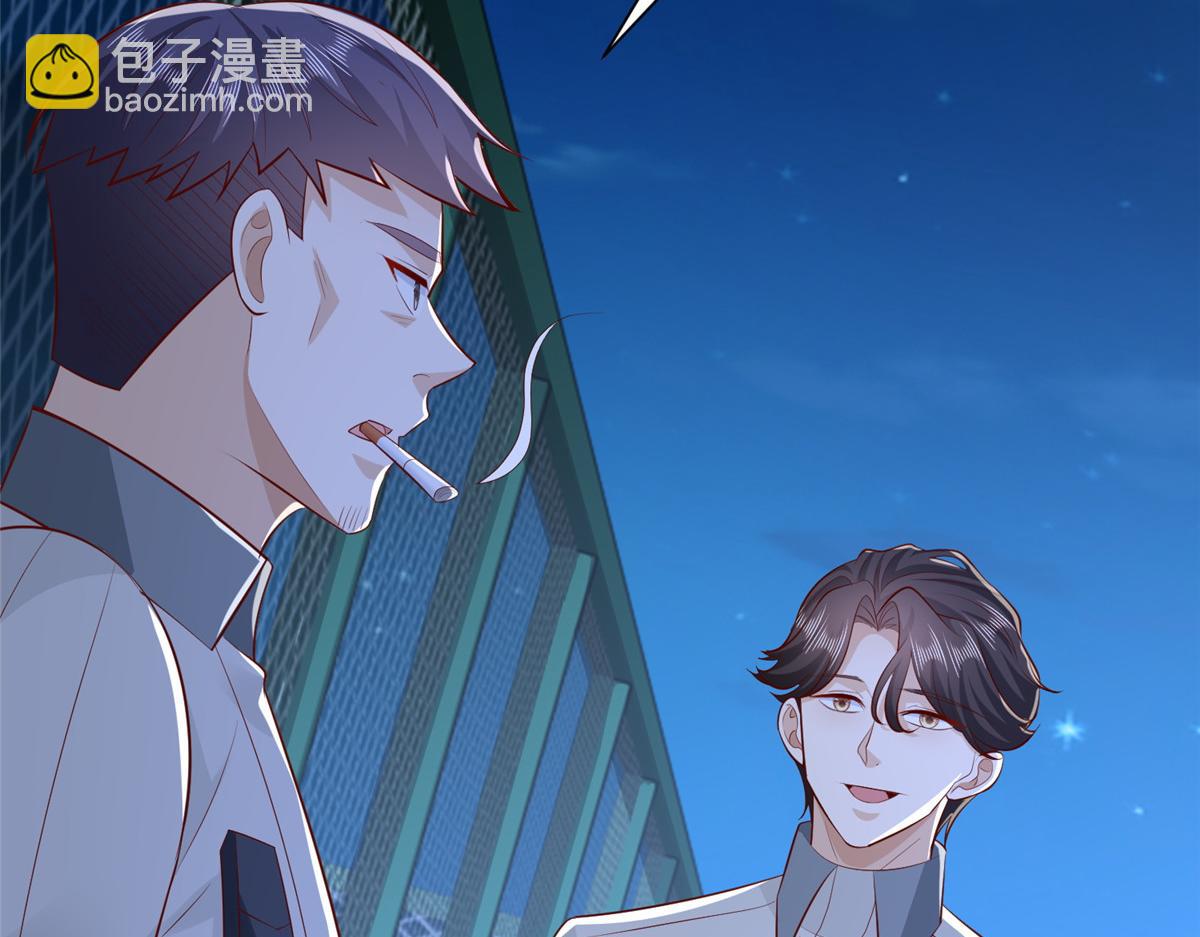 751 天赋异禀42