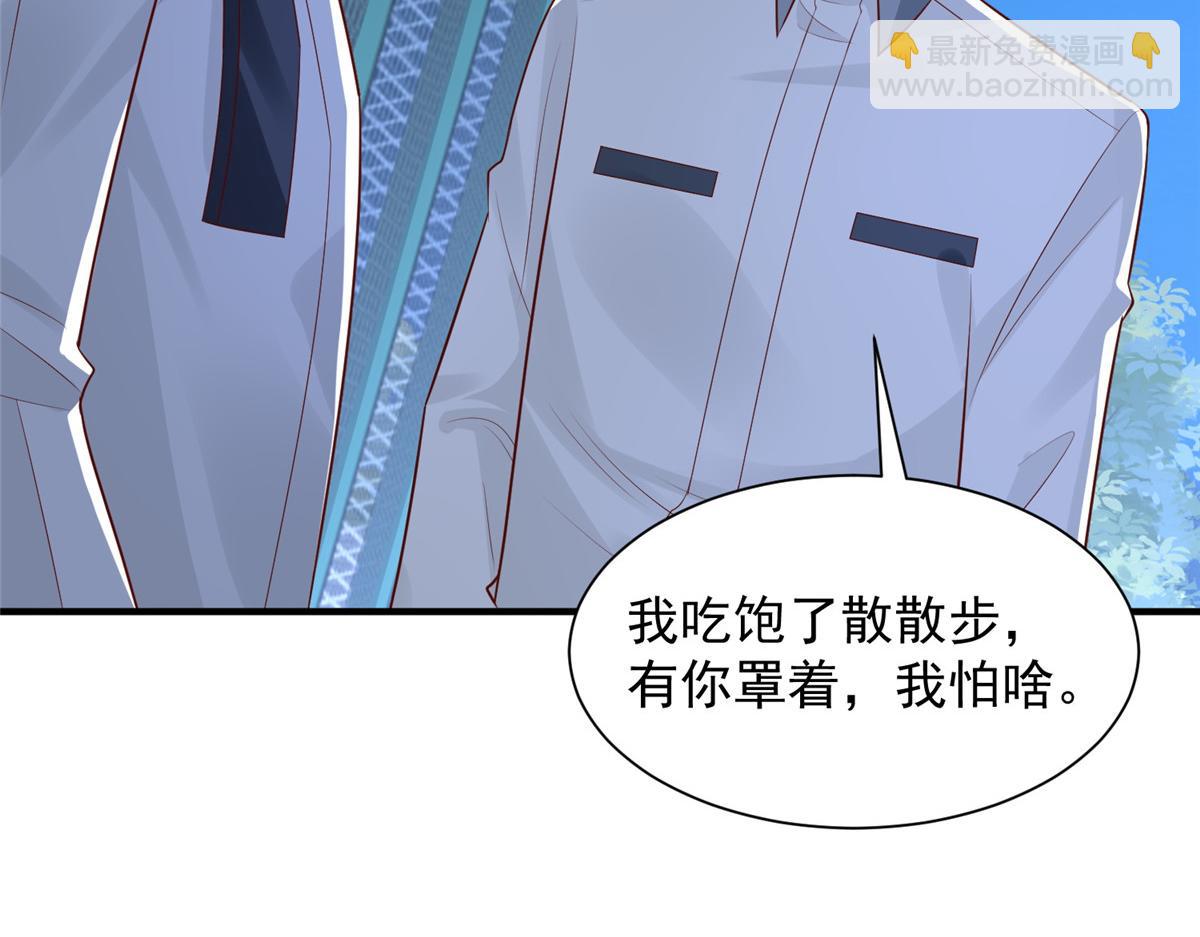751 天赋异禀43