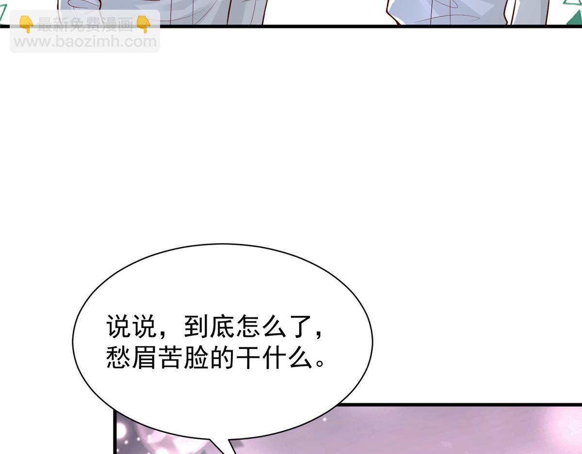 751 天赋异禀48