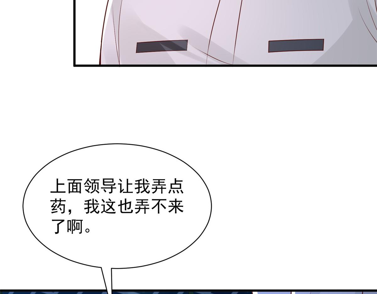 751 天赋异禀54