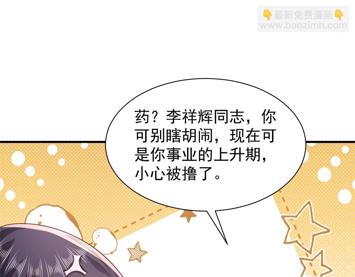 751 天赋异禀57