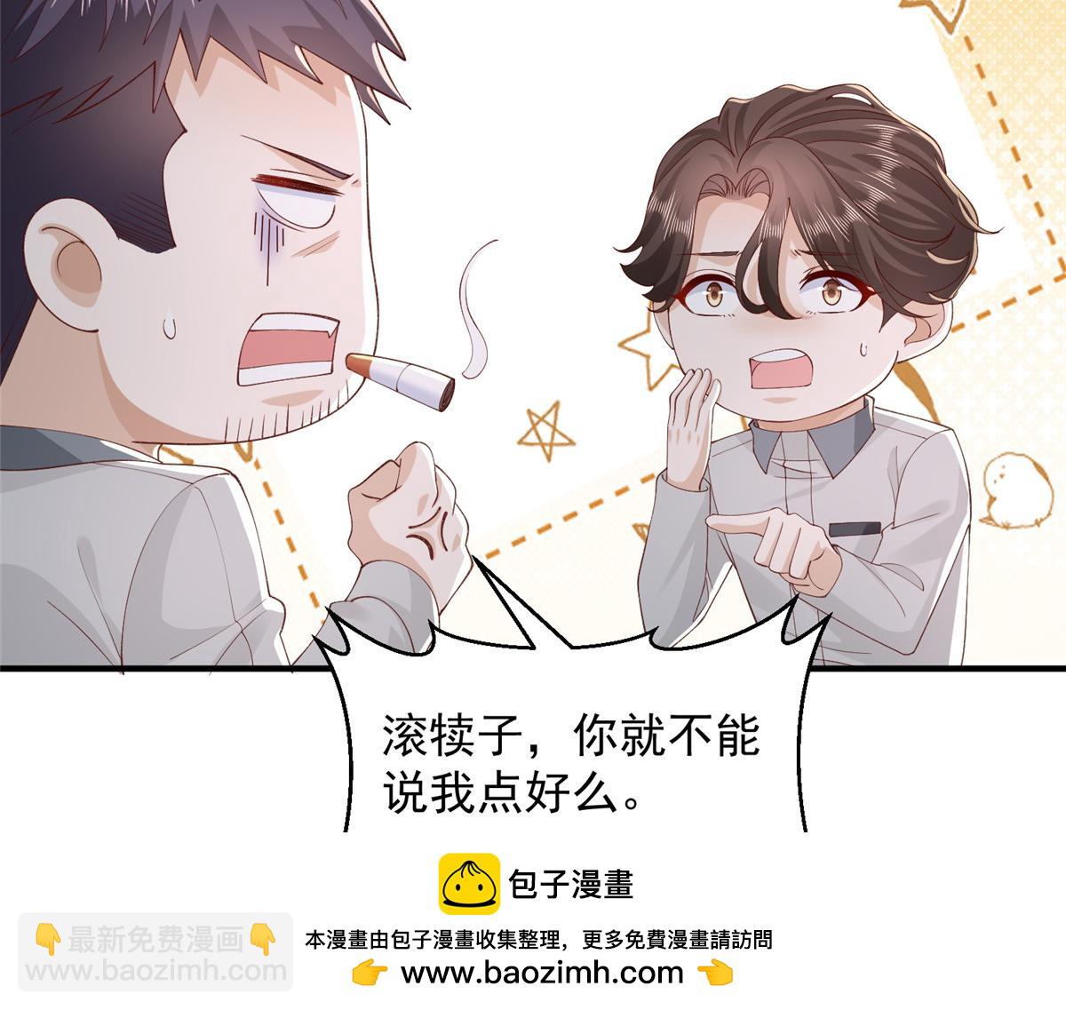 751 天赋异禀58