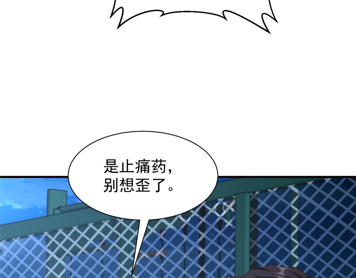 751 天赋异禀59