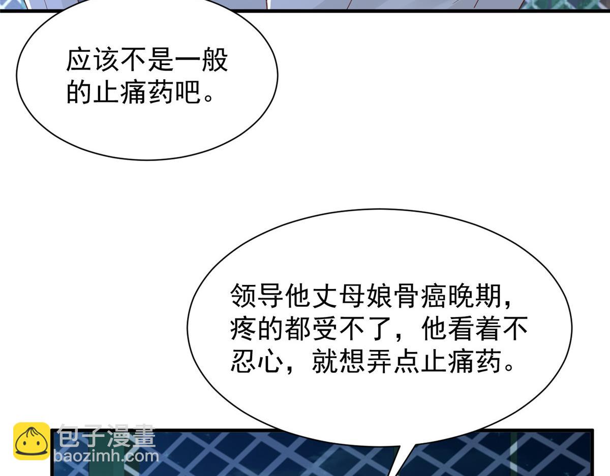 751 天赋异禀61
