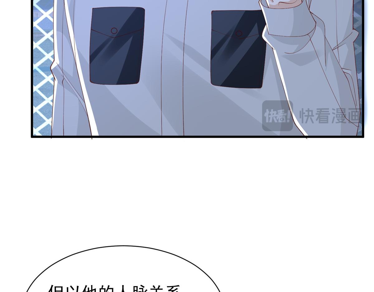 751 天赋异禀63