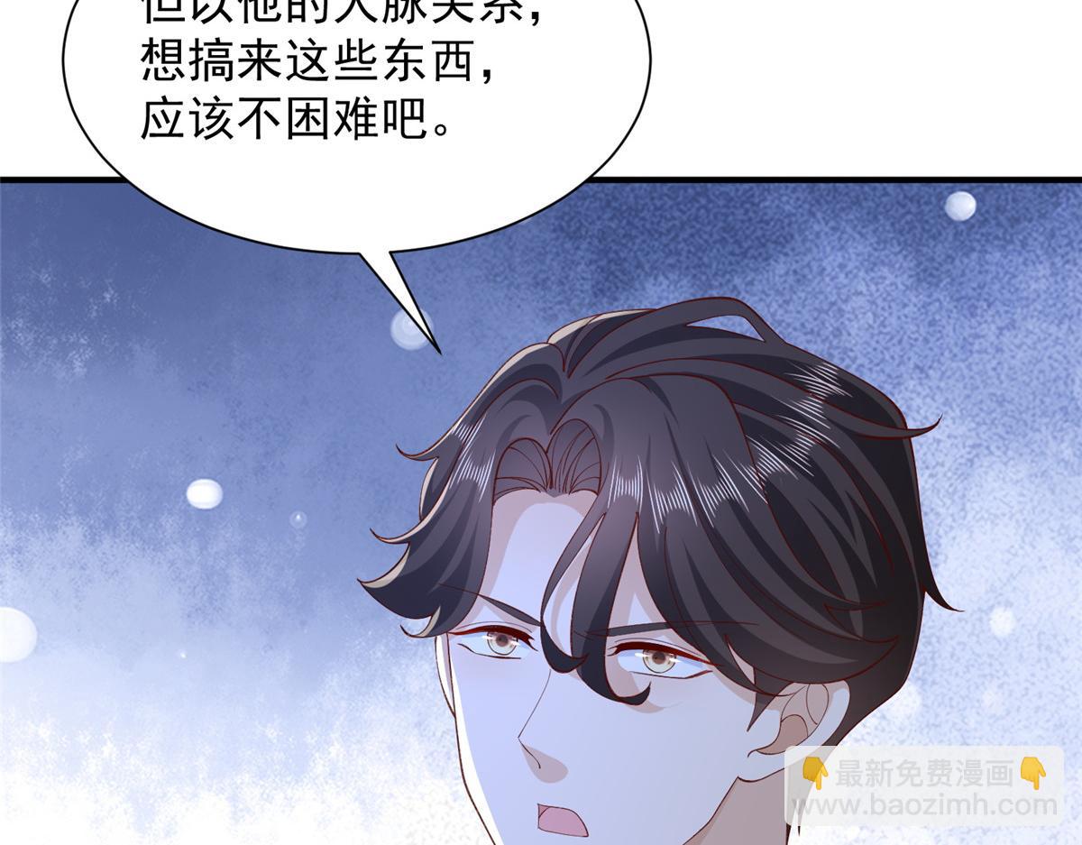 751 天赋异禀64