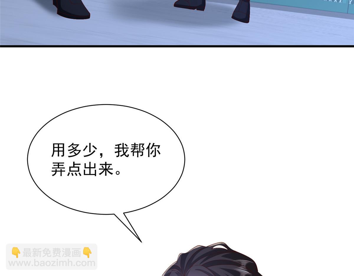 751 天赋异禀68