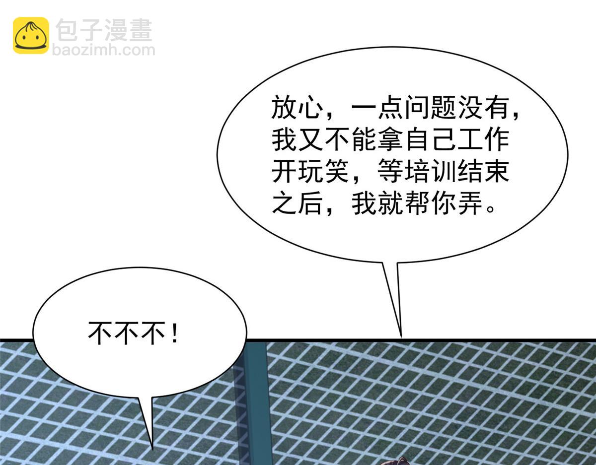751 天赋异禀74