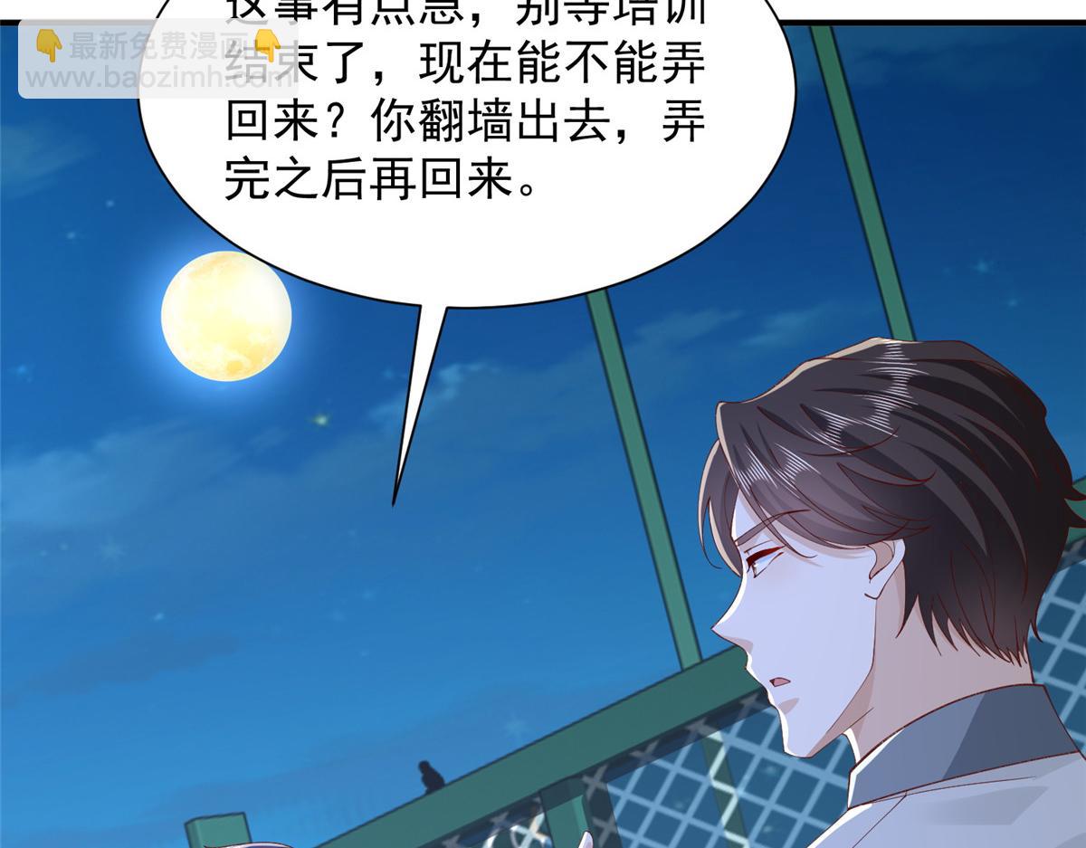 751 天赋异禀77