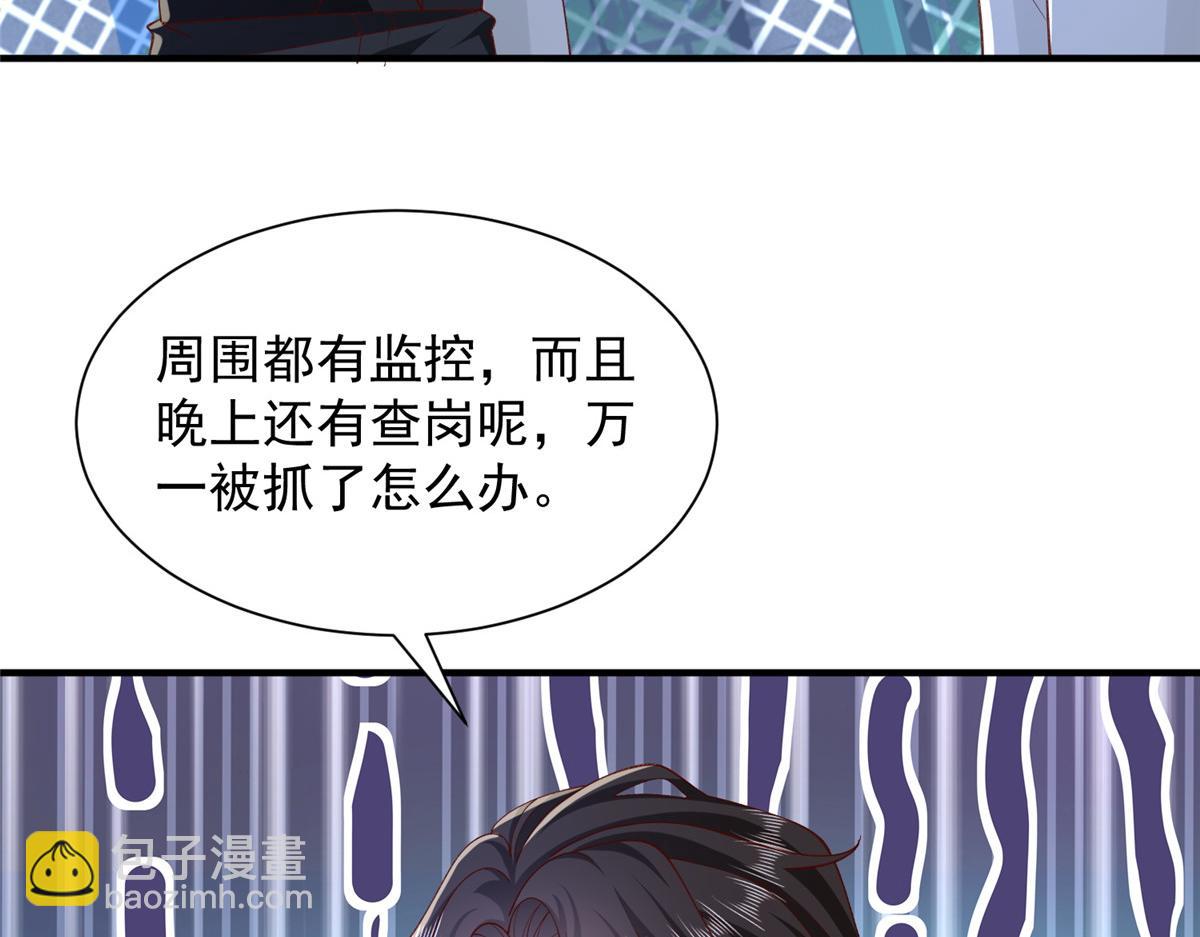 751 天赋异禀79