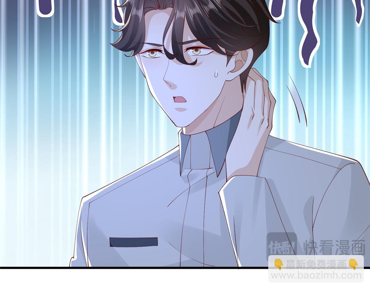 751 天赋异禀80