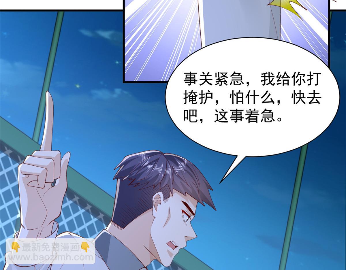 751 天赋异禀82