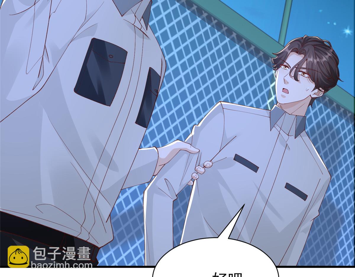 751 天赋异禀83