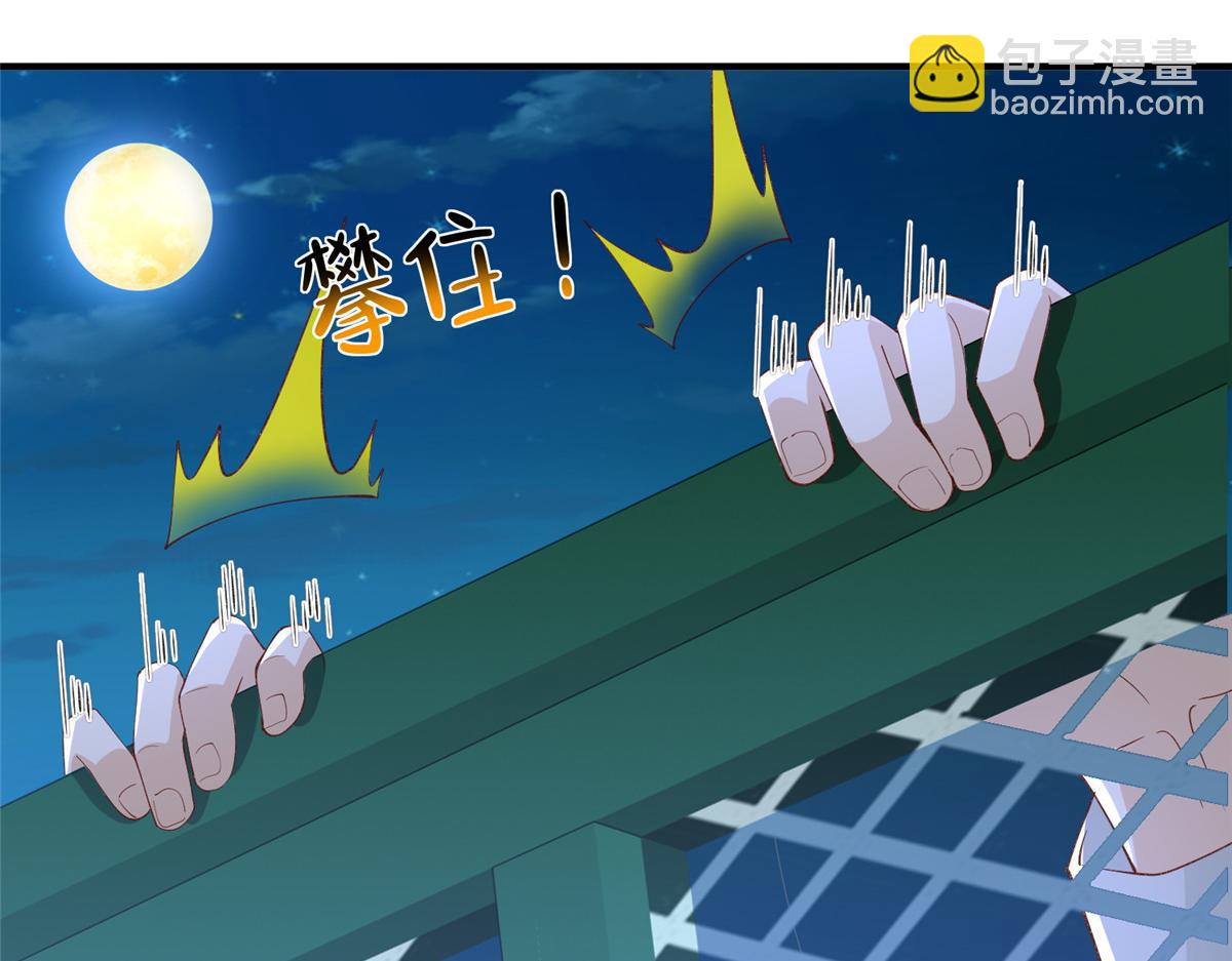 751 天赋异禀85