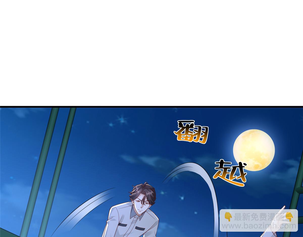 751 天赋异禀87