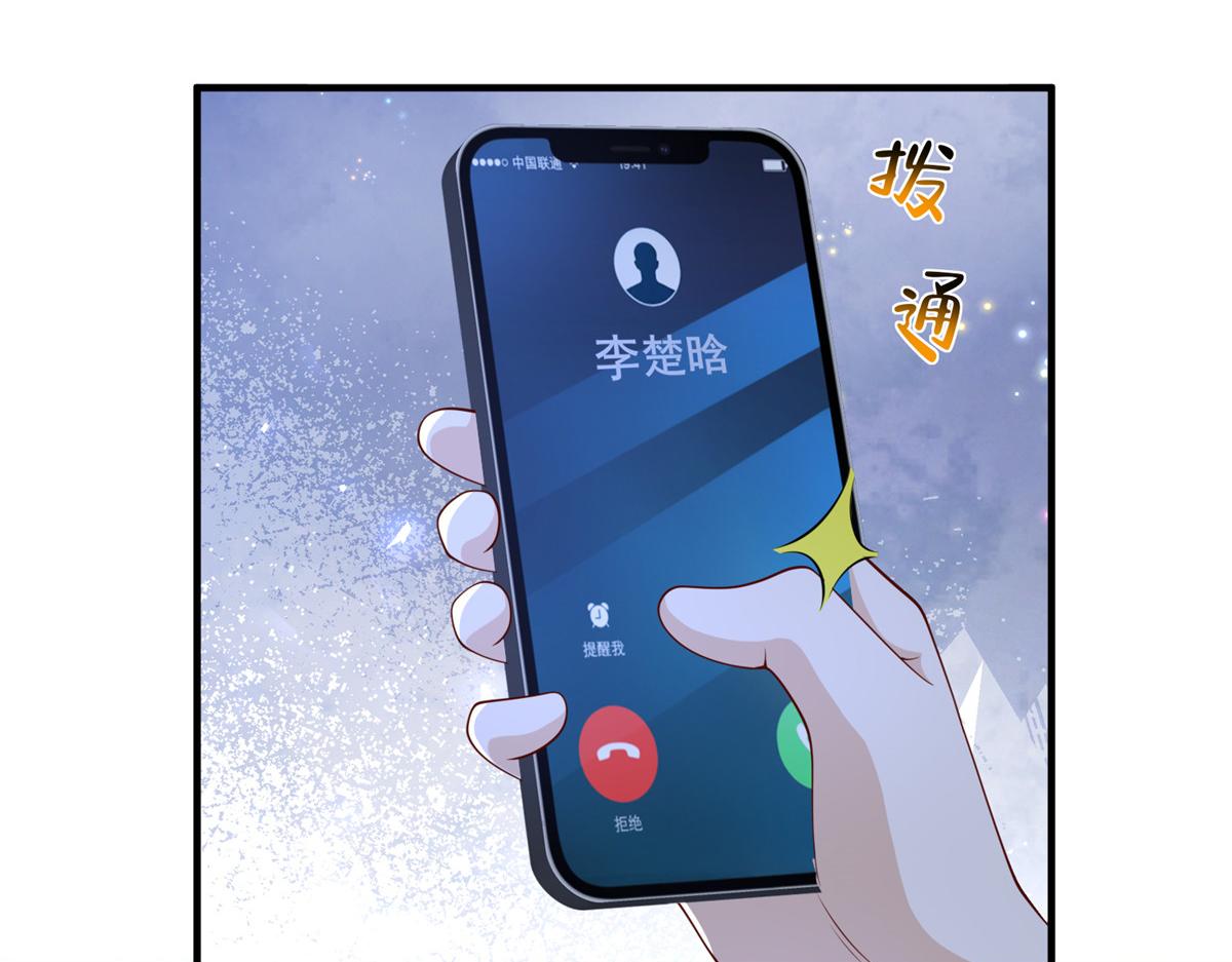 751 天赋异禀91