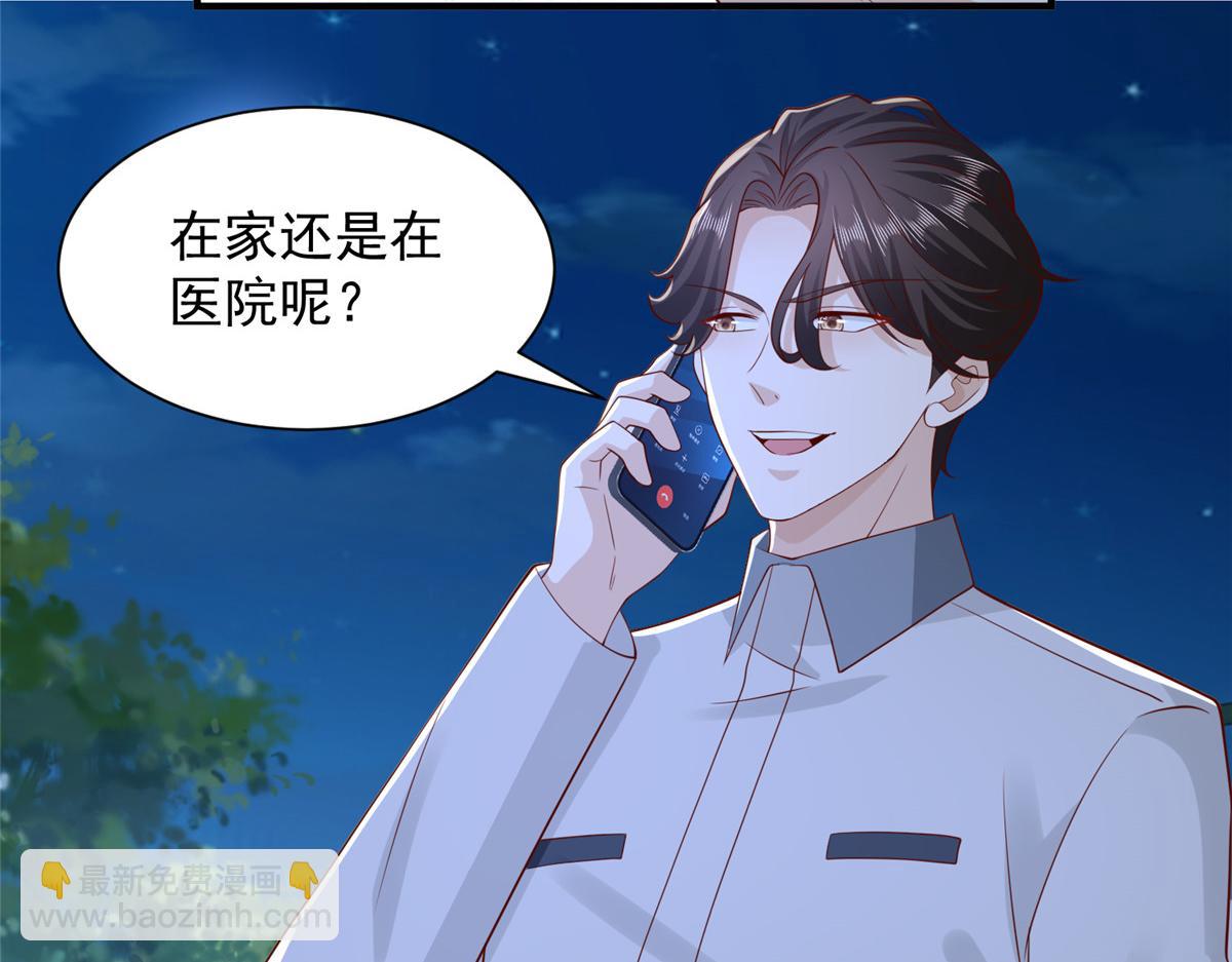 751 天赋异禀92