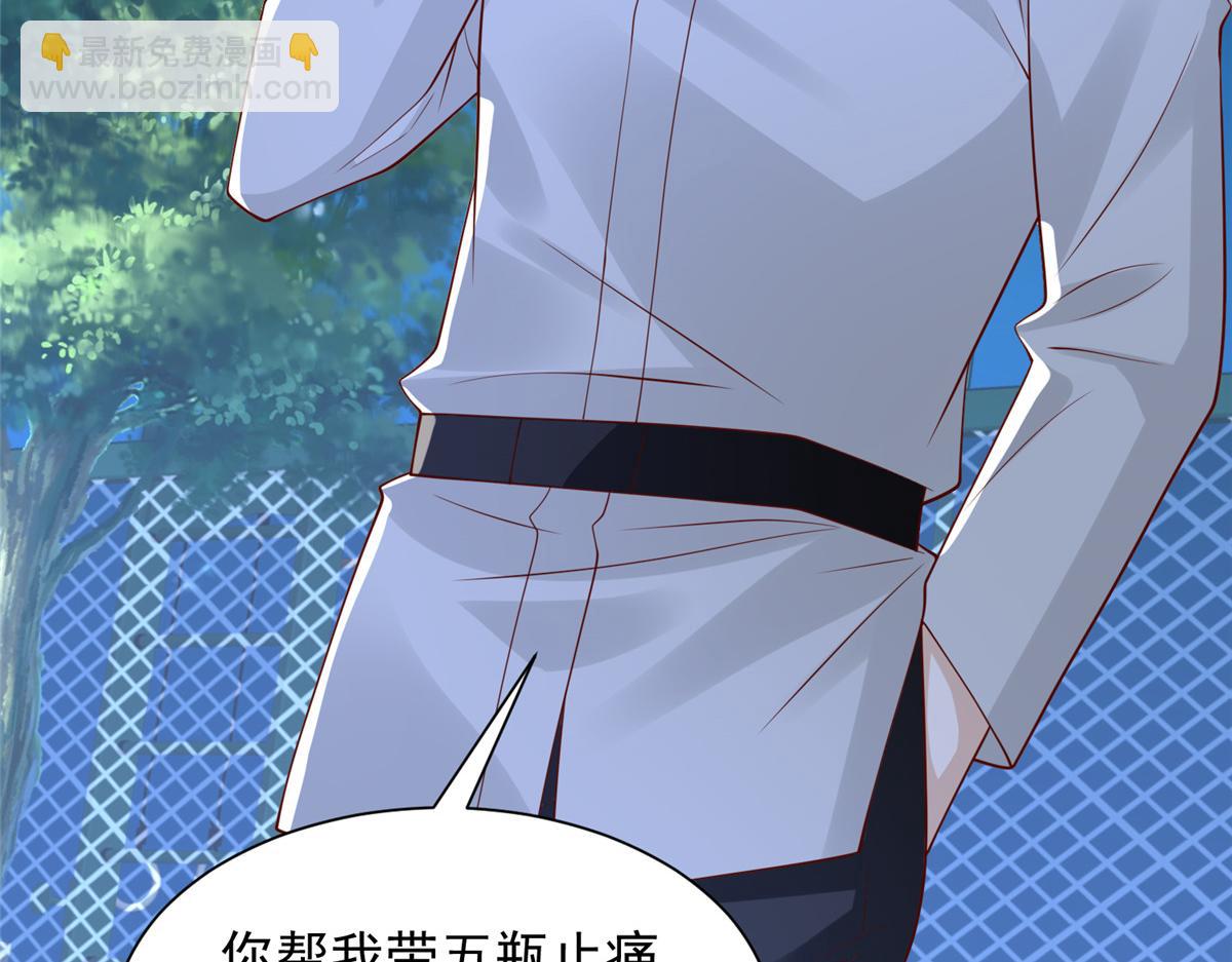 751 天赋异禀93