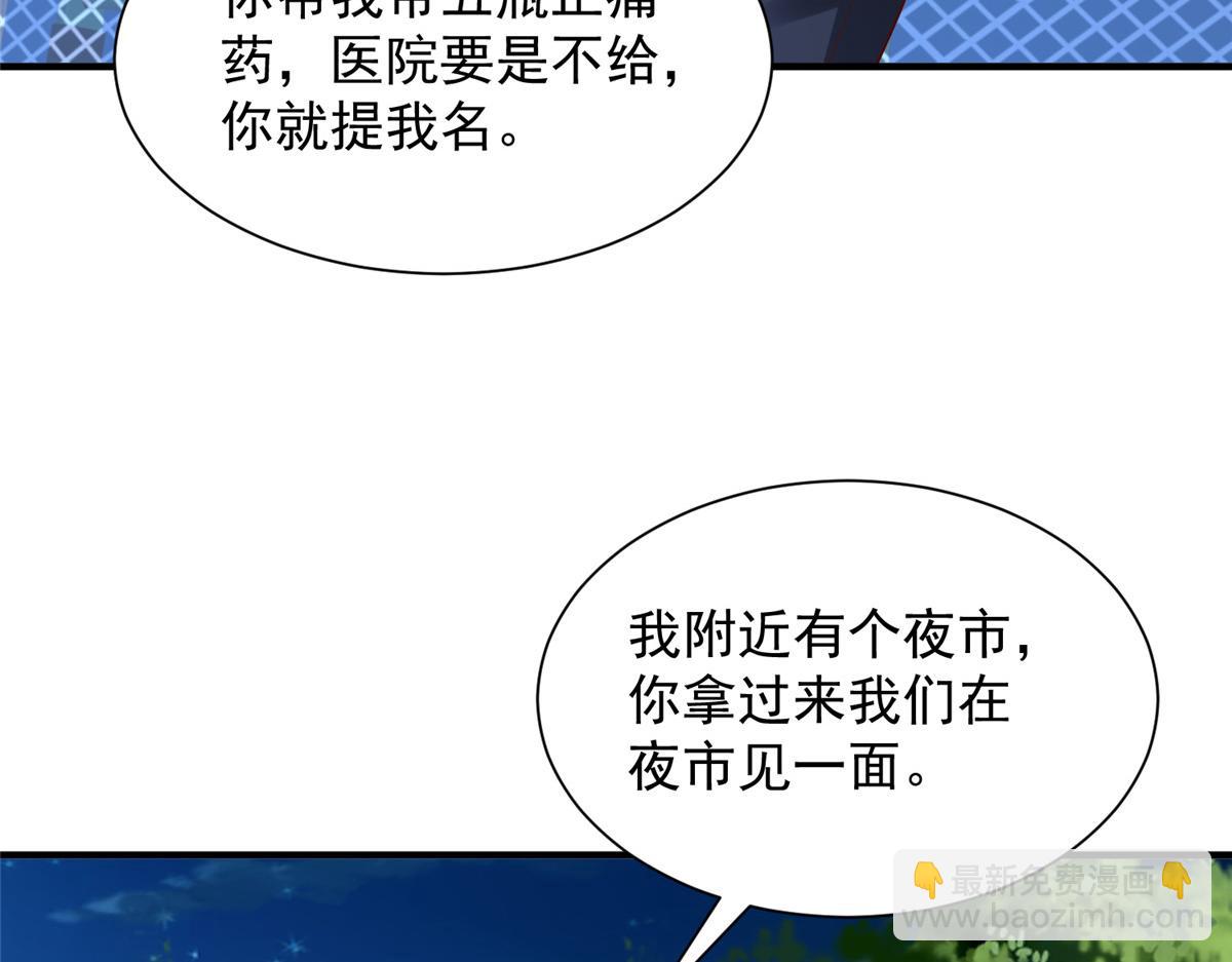 751 天赋异禀94