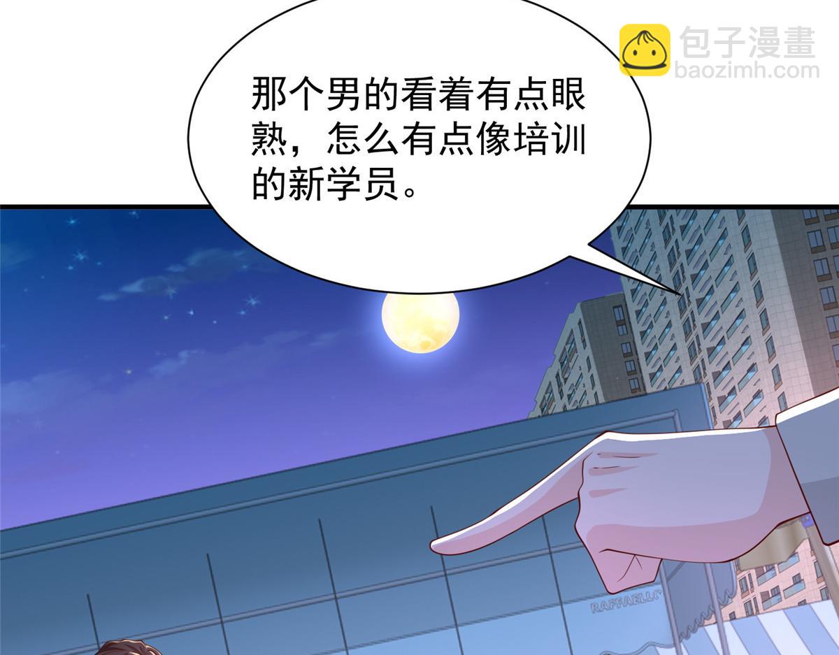 752 爱怎么处理怎么处理10