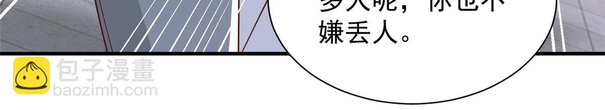 752 爱怎么处理怎么处理104