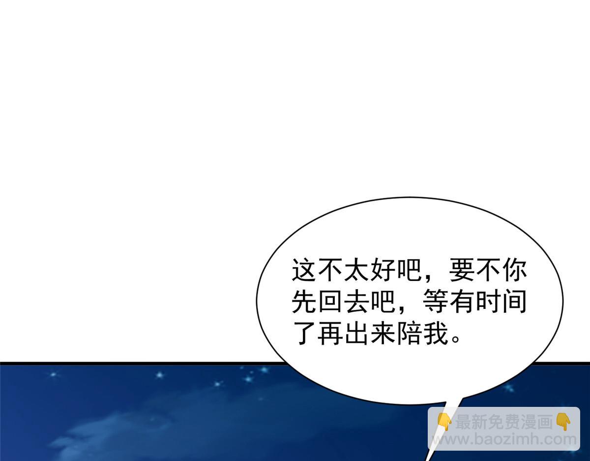 752 爱怎么处理怎么处理105