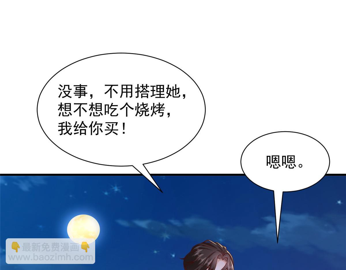 752 爱怎么处理怎么处理108