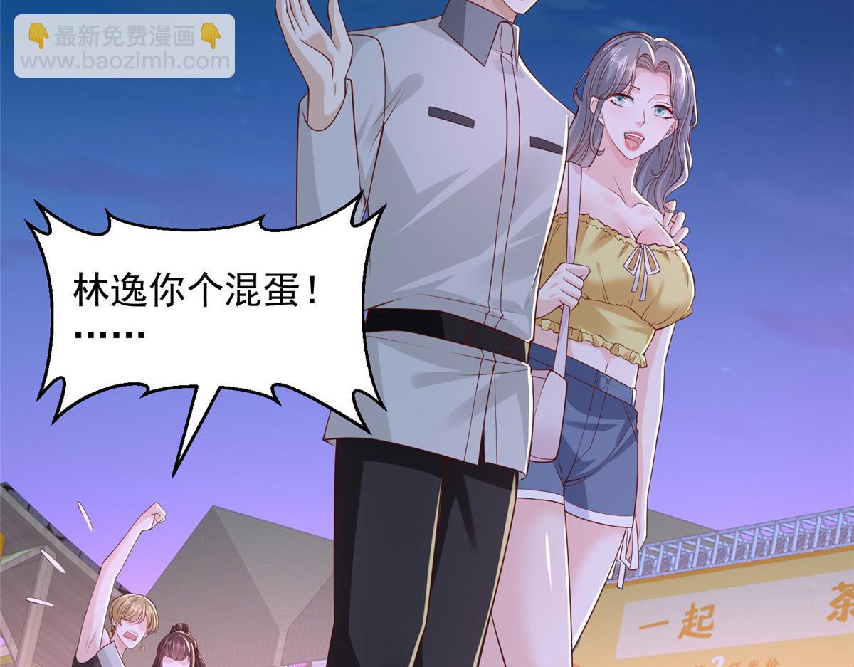 752 爱怎么处理怎么处理110