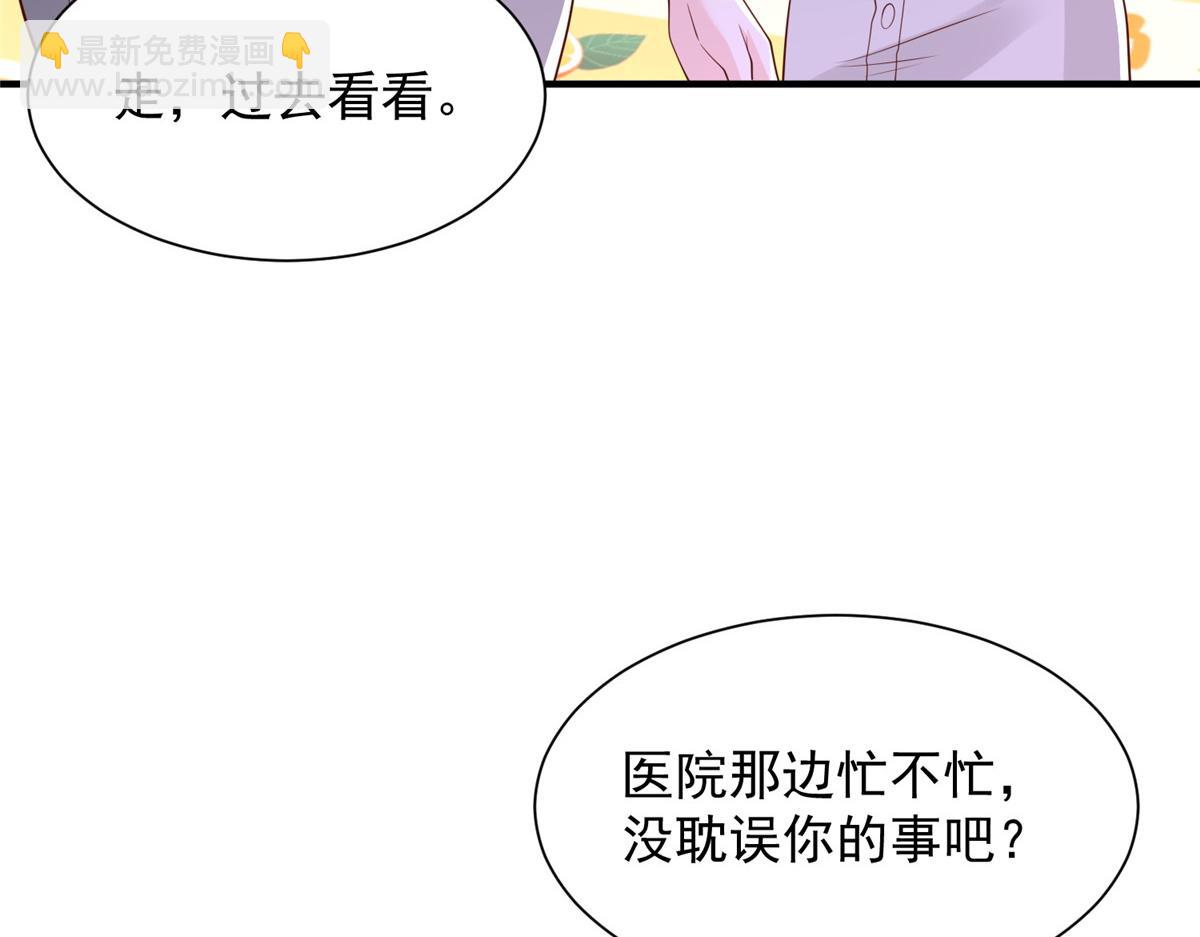 752 爱怎么处理怎么处理30