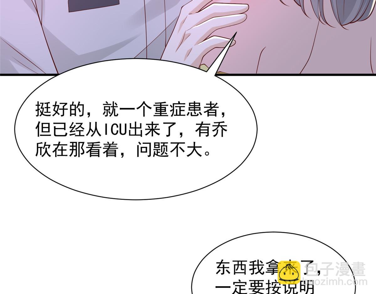 752 爱怎么处理怎么处理33