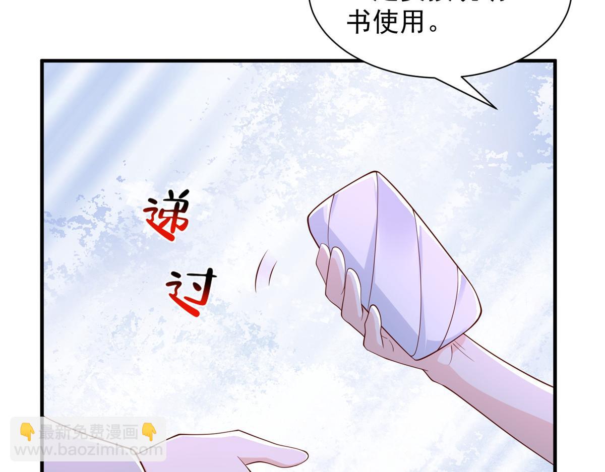 752 爱怎么处理怎么处理34