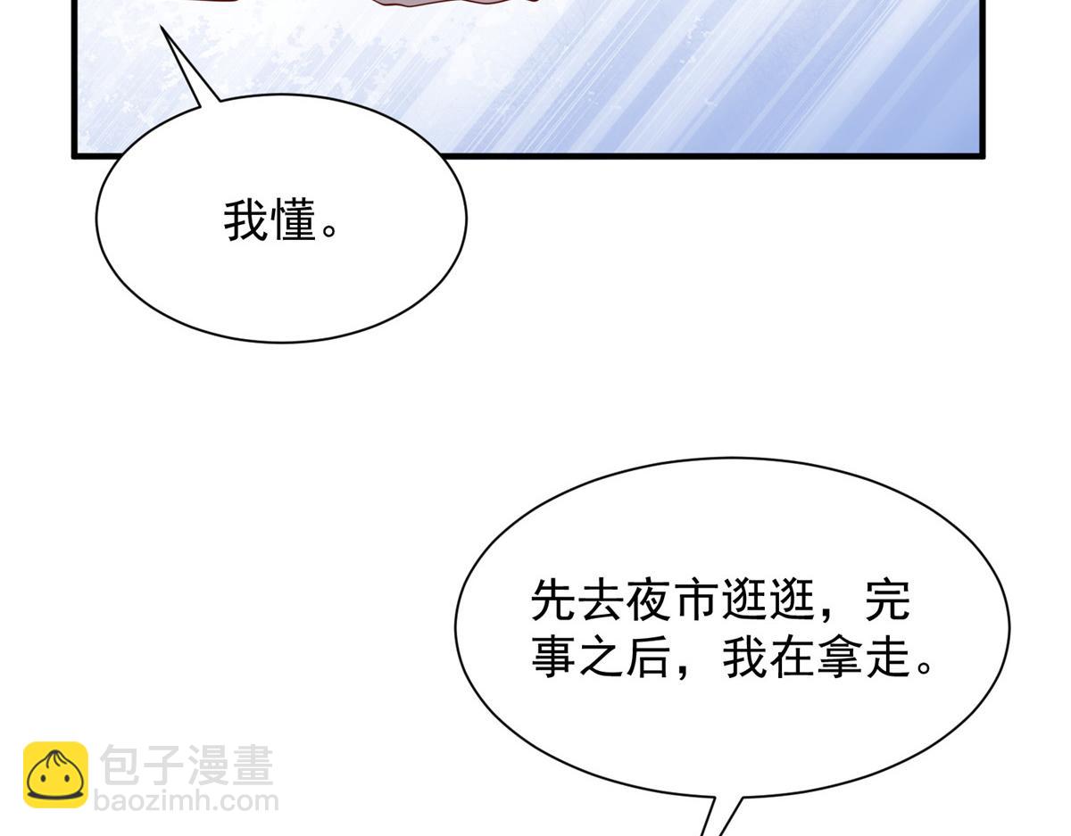 752 爱怎么处理怎么处理36