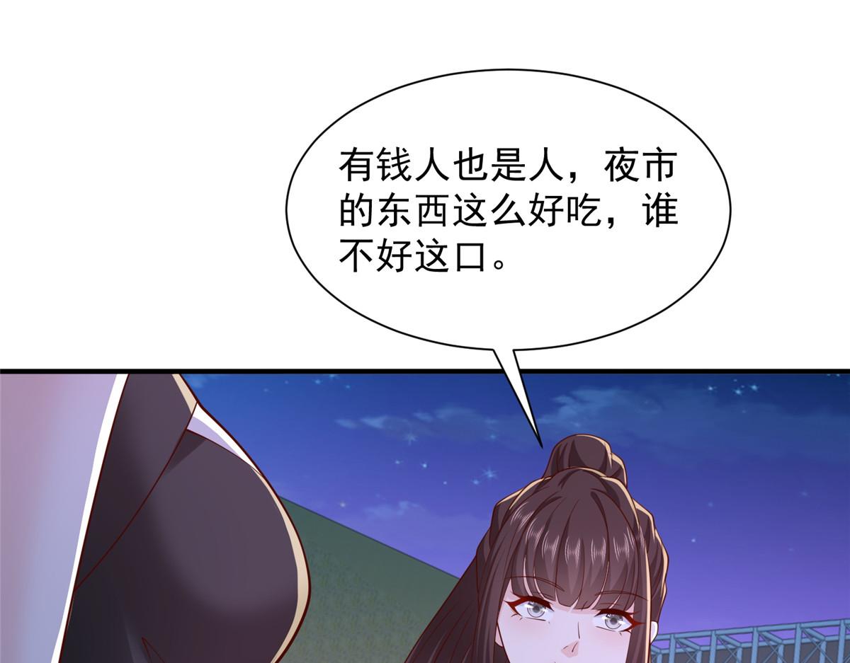 752 爱怎么处理怎么处理4