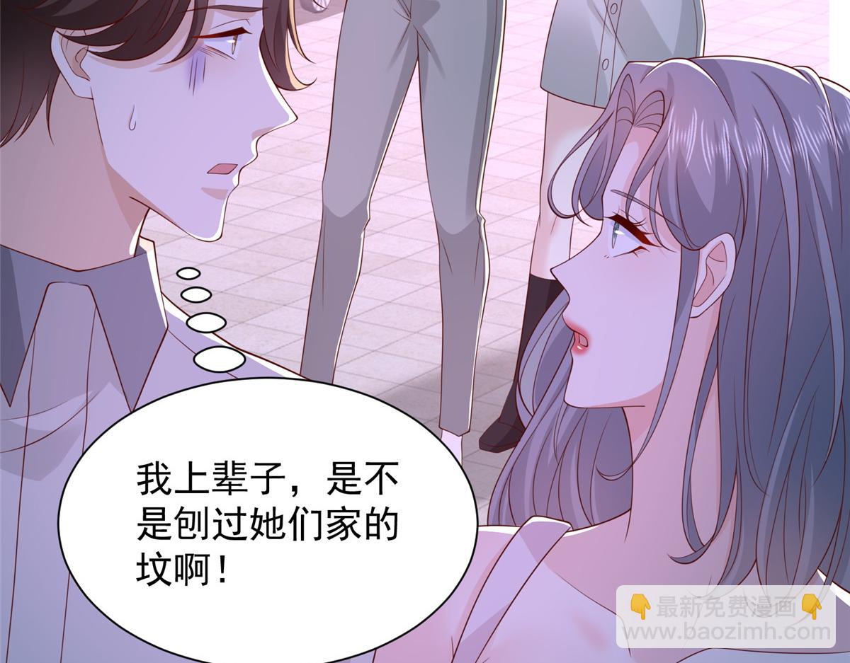 752 爱怎么处理怎么处理42