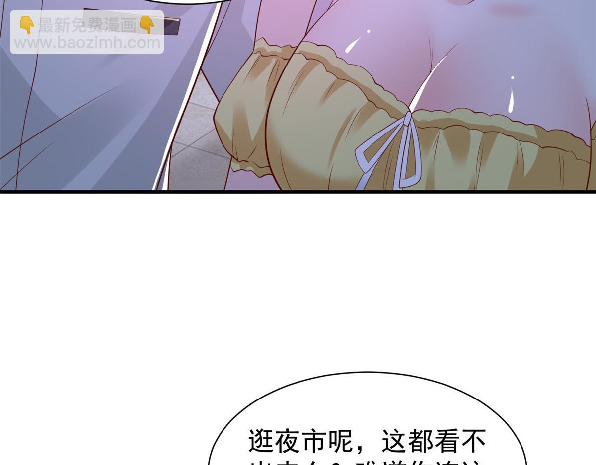 752 爱怎么处理怎么处理43