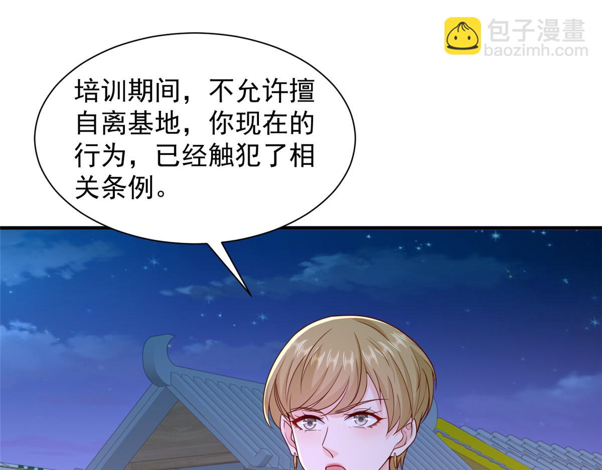 752 爱怎么处理怎么处理48